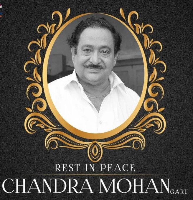  Chandra Mohan